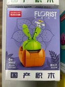 Brick Set - Florist Serries 8940