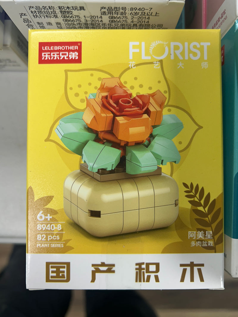 Brick Set - Florist Serries 8940