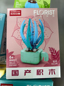 Brick Set - Florist Serries 8940