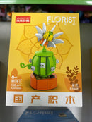 Brick Set - Florist Serries 8938