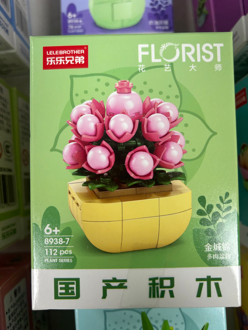 Brick Set - Florist Serries 8938