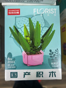 Brick Set - Florist Serries 8938