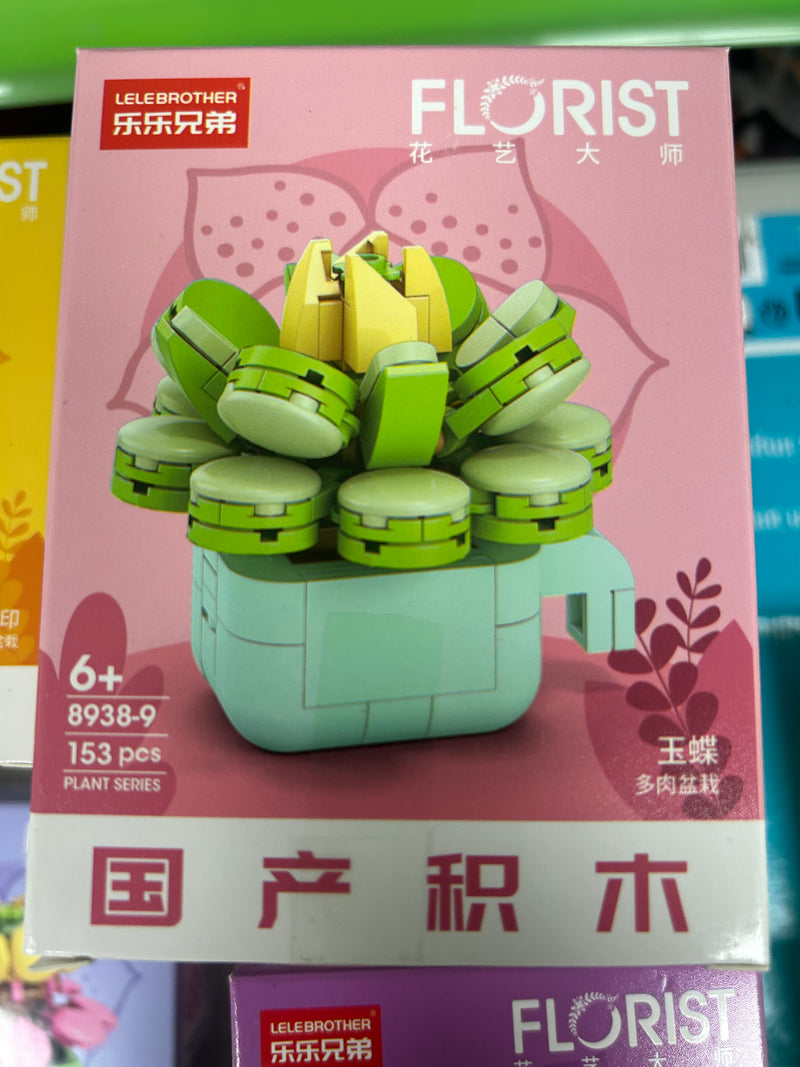 Brick Set - Florist Serries 8938