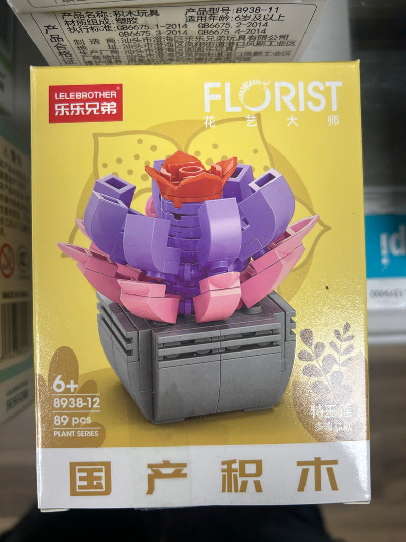Brick Set - Florist Serries 8938