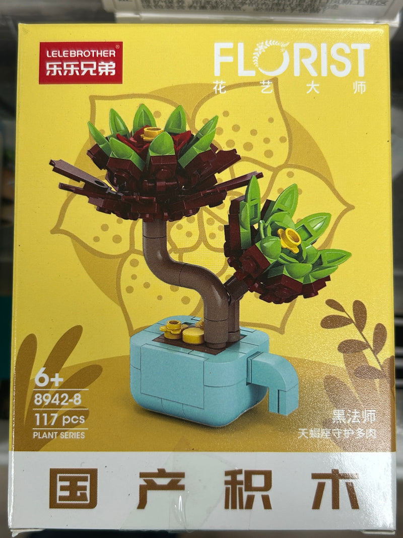 Brick Set - Florist Serries 8942
