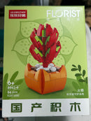 Brick Set - Florist Serries 8942