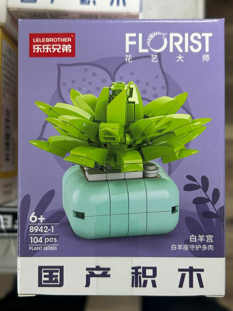 Brick Set - Florist Serries 8942